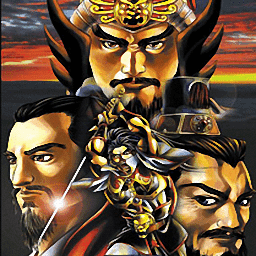三国群英传10
