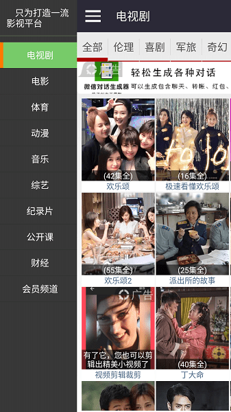 灰灰影音app截图