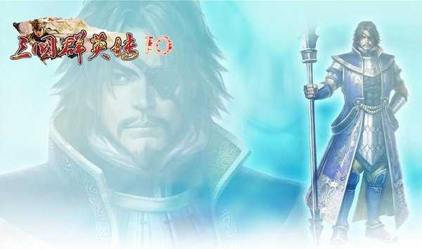 三国群英传10手机版截图