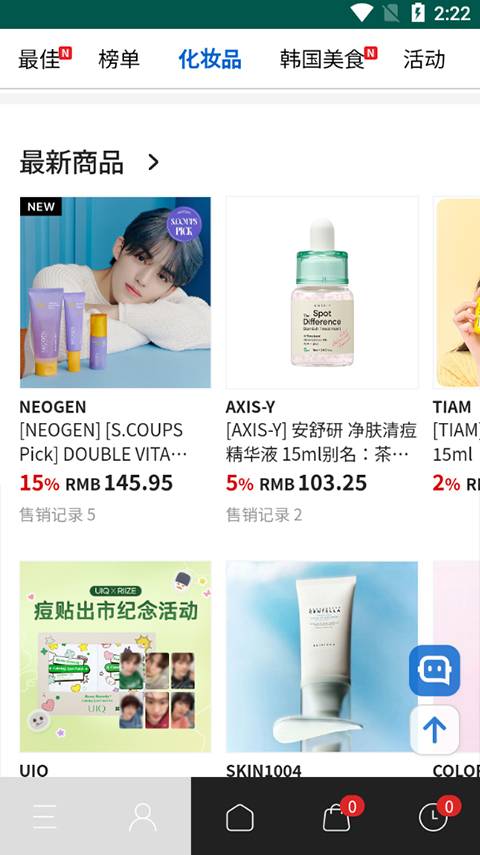 ktown4u官网版app截图