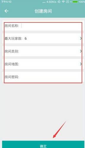 我的世界联机盒子官方版