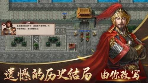 同人精忠报国岳飞传游戏截图