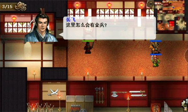 1-5关详解攻略配图2