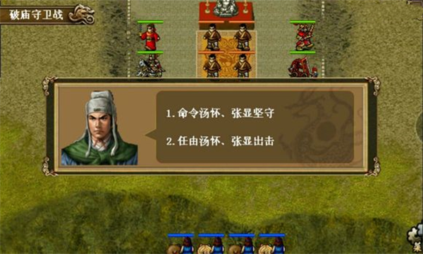 1-5关详解攻略配图3