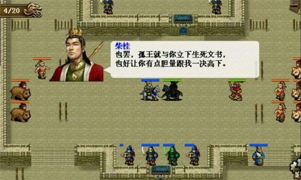 1-5关详解攻略配图4