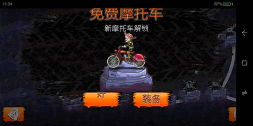 狂野飙客3游戏图片3