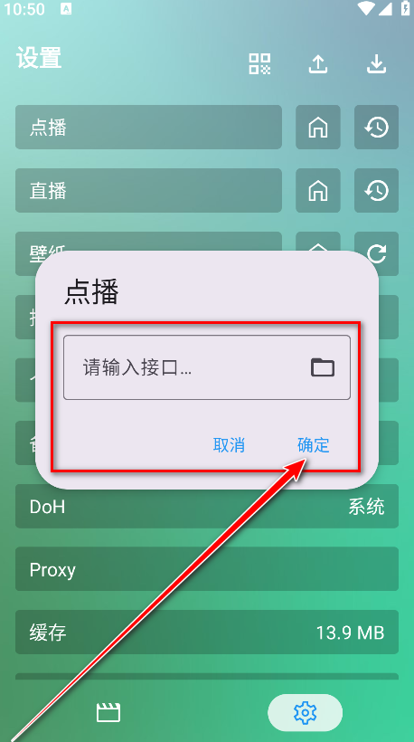 ok影视pro最新版本
