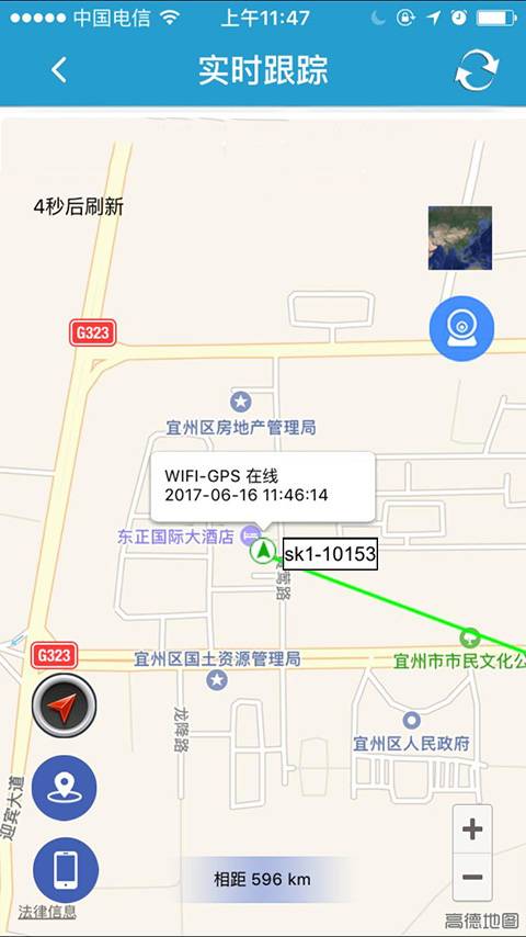 findme定位app截图