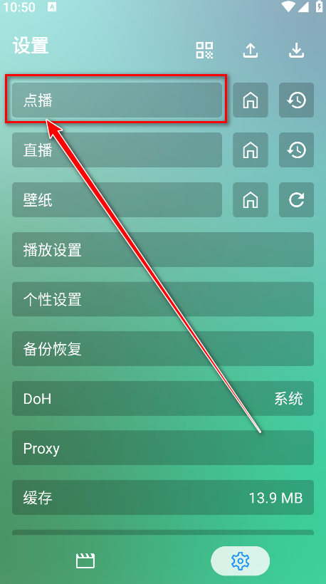 ok影视pro最新版本