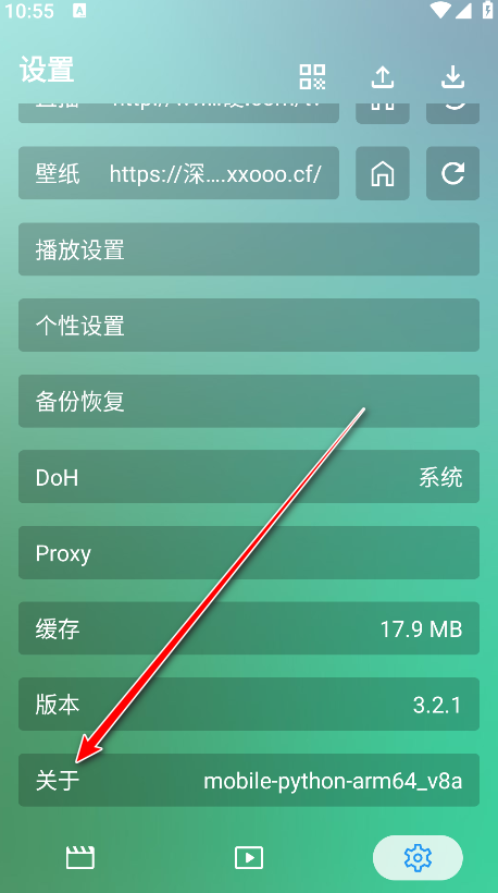 ok影视pro最新版本
