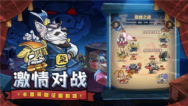 口袋高手官方版截图