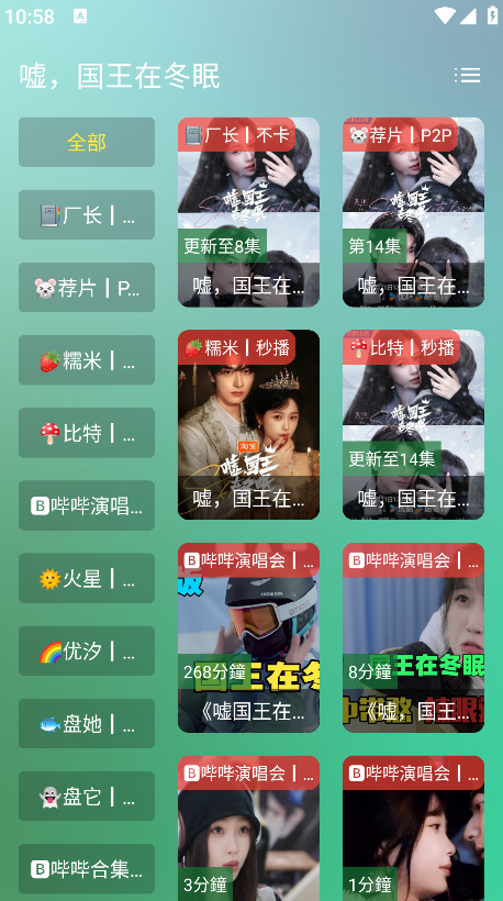 ok影视pro最新版本