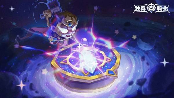 独奏骑士官方正版截图