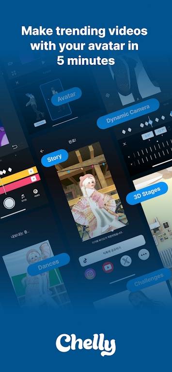 Chelly安卓官方版截图