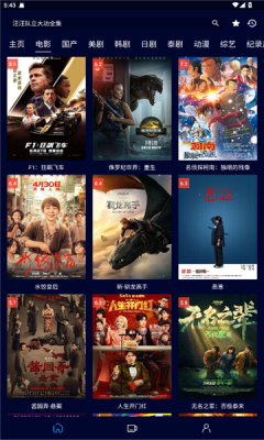 油条视频app截图