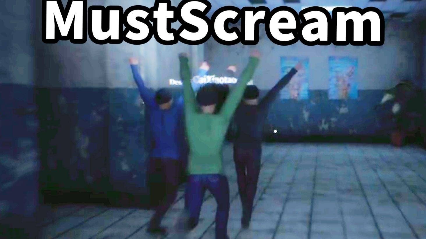 mustscream游戏手机版截图