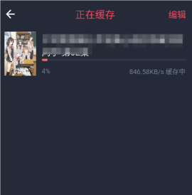 黑白动漫 1.5.7.1 安卓版