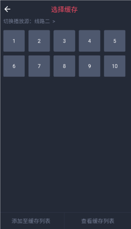 黑白动漫 1.5.7.1 安卓版