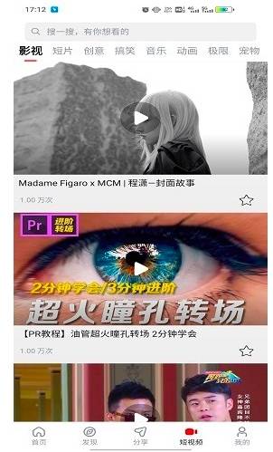 当当影视app截图