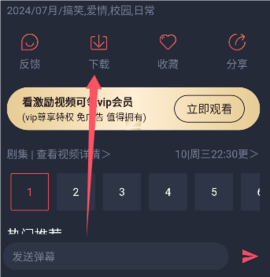 黑白动漫 1.5.7.1 安卓版
