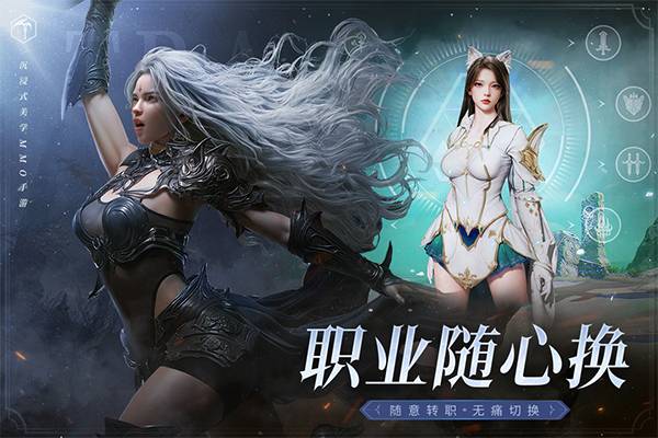 零度曙光手游官方版截图