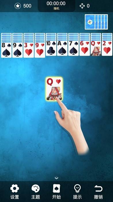 蜘蛛纸牌经典版