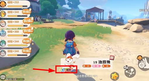 洛克王国世界官方正版