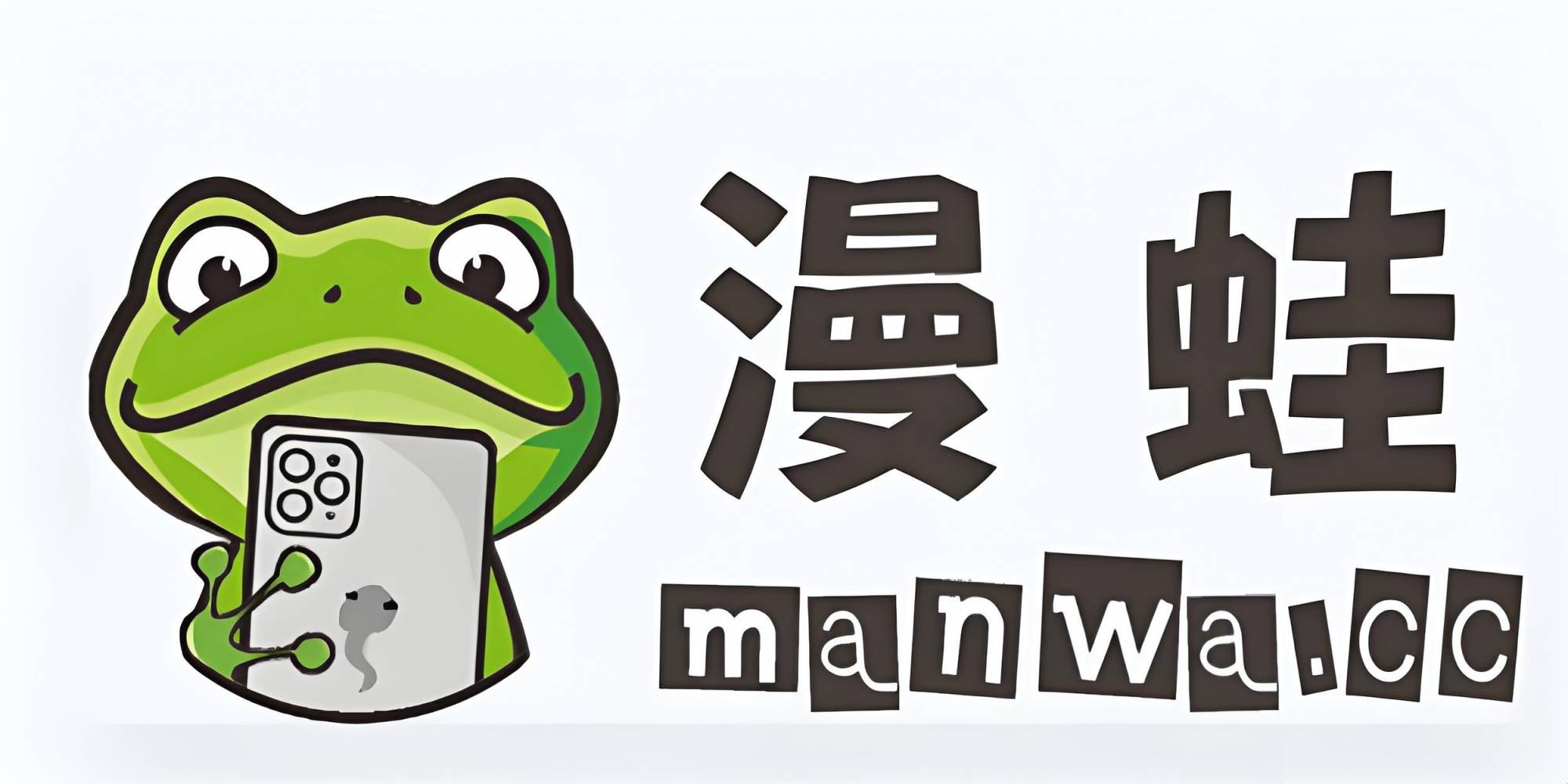 漫蛙manwa2官方正版截图