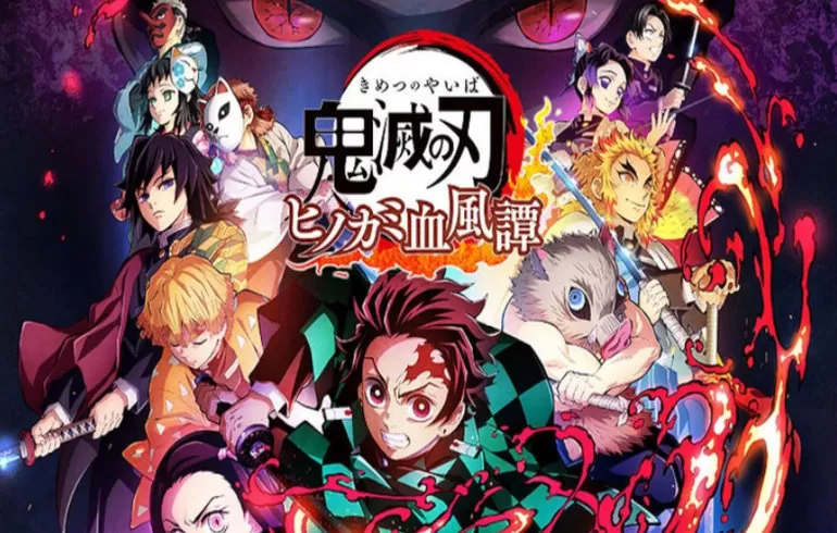 鬼灭之刃手游正版截图