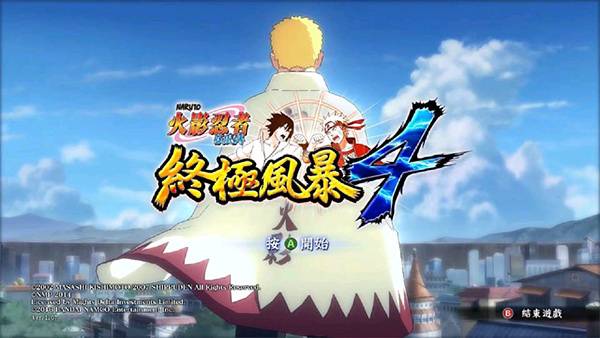 火影忍者究极忍者风暴4手机版截图