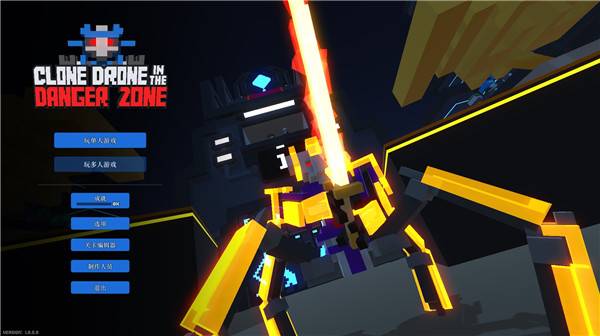 机器人角斗场手机版截图