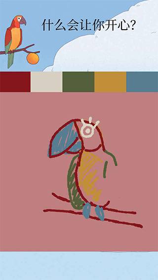 孤独的鸟儿官方版截图