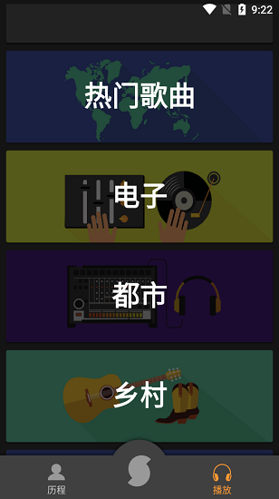 midomi手机版下载截图