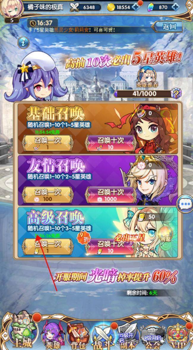 狩猎幻想手游截图