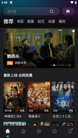 wuwubox资源盒子app截图