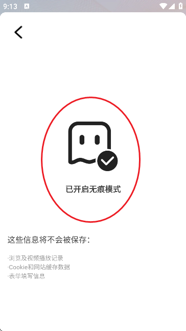 YY浏览器安卓手机版