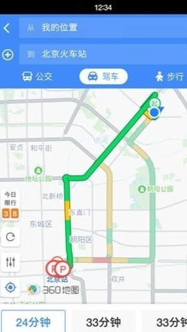 360地图手机版截图