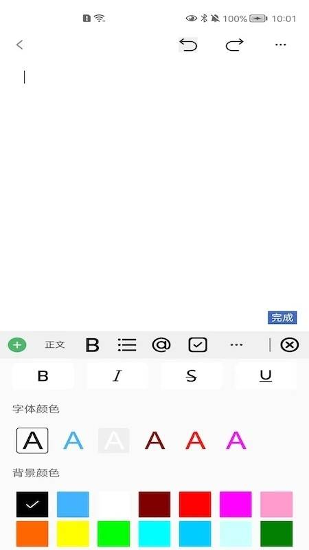 精灵助手 app 截图