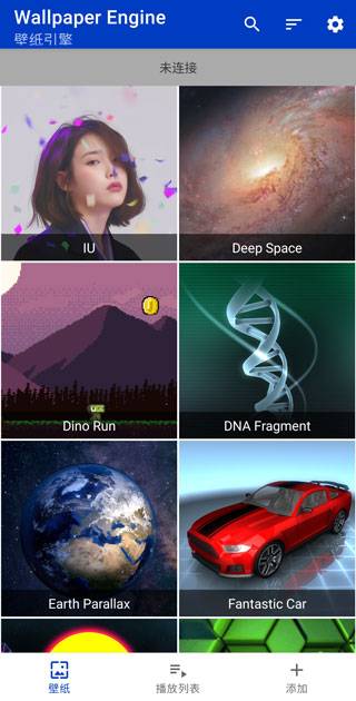 如何设置壁纸截图6