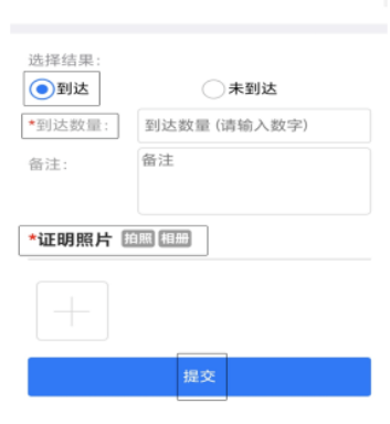 农政通app官方正版下载安装(农业农村部政务通)