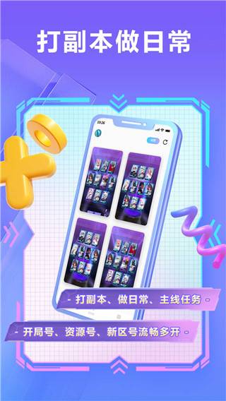 小滴云手机app截图