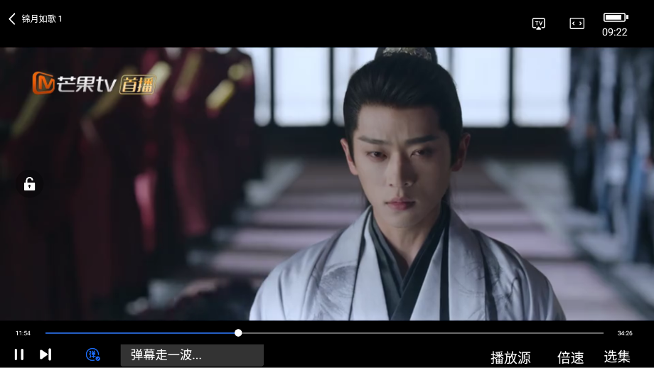 海洋视频 APP版截图