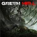 绿色地狱