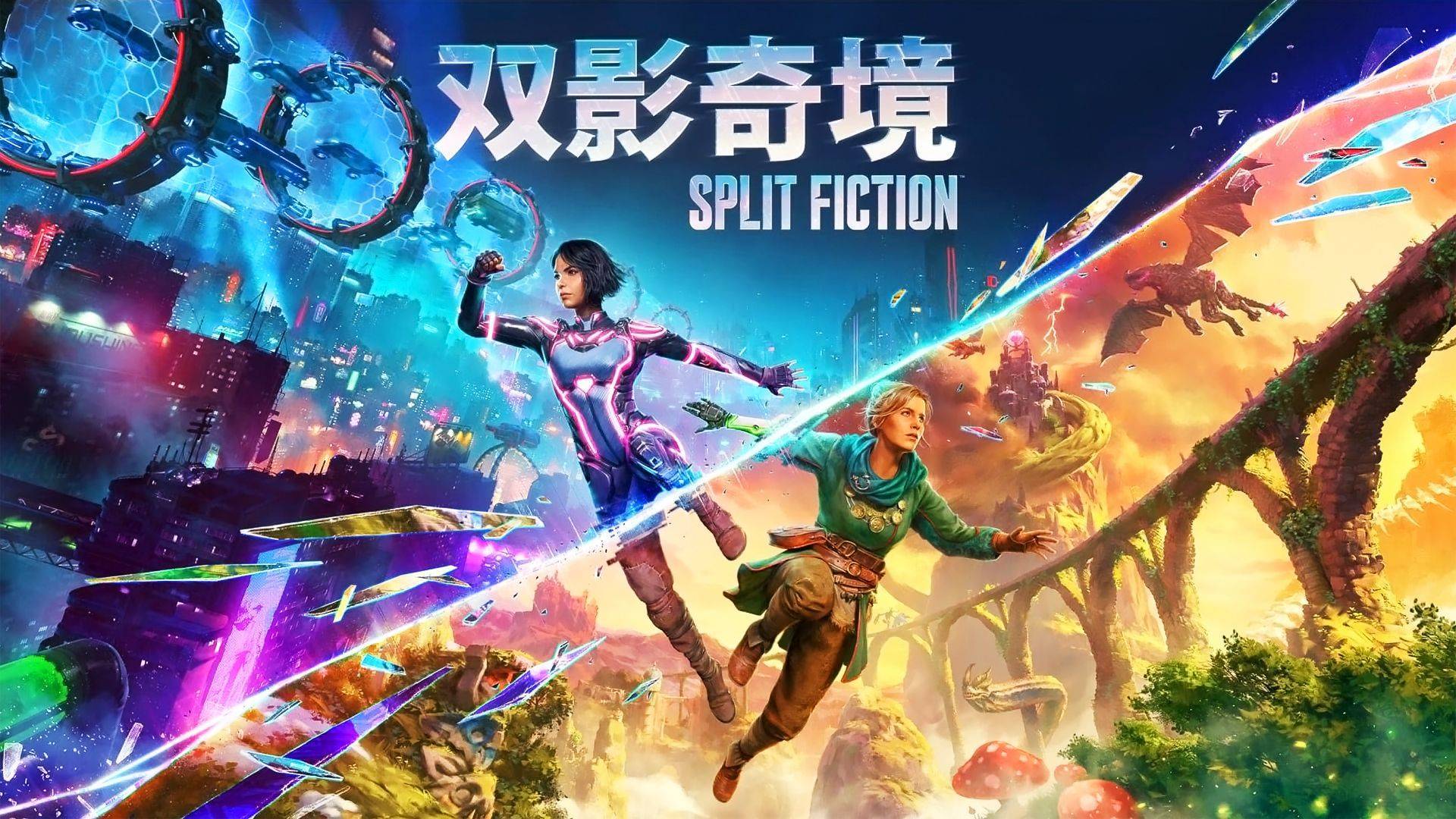 双影奇境手机版截图