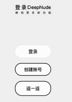 deepnode这么登录