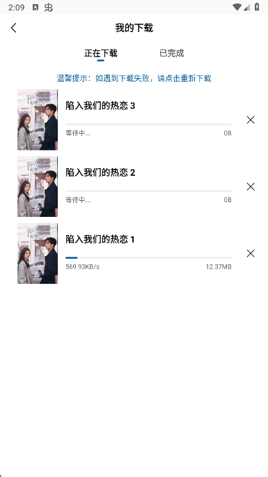 呱呱视频官方下载