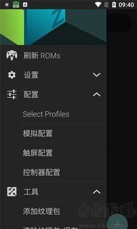 N64模拟器手机版截图
