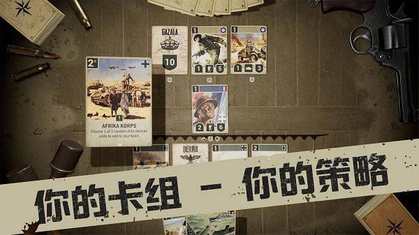 Kards手游版截图