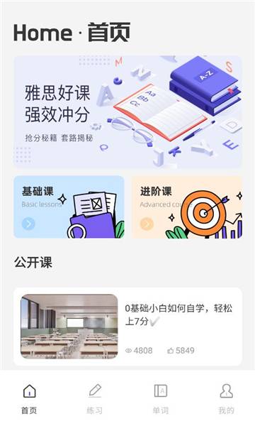 playphrase正版官网版截图
