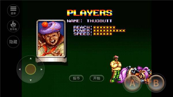 铁钩船长手机版截图